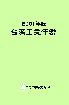 2000 pHƔN